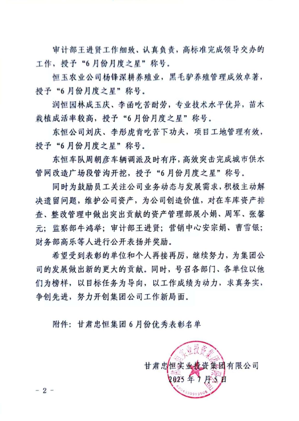 WM视讯?(中国)官方网站